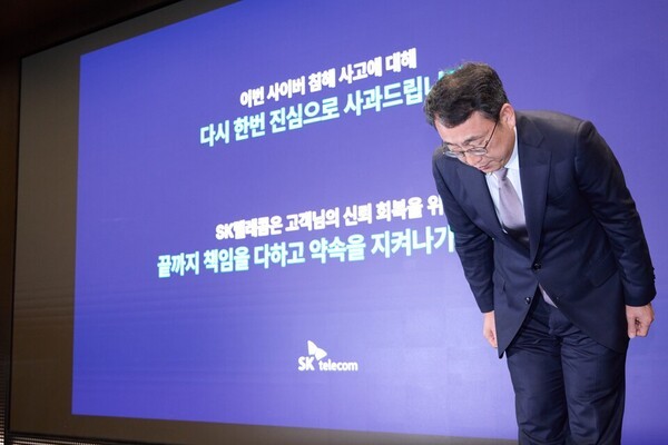 [사진=SKT]