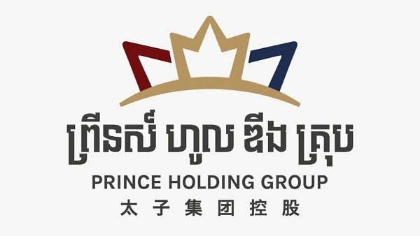 [사진=프린스그룹 홈페이지 캡처]