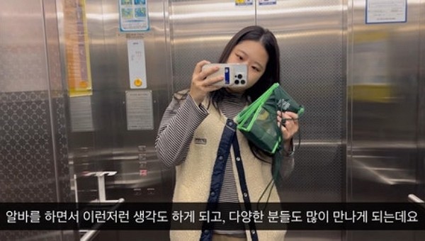 [사진=박지현 전 더불어민주당 비상대책위원장 유튜브 캡처]