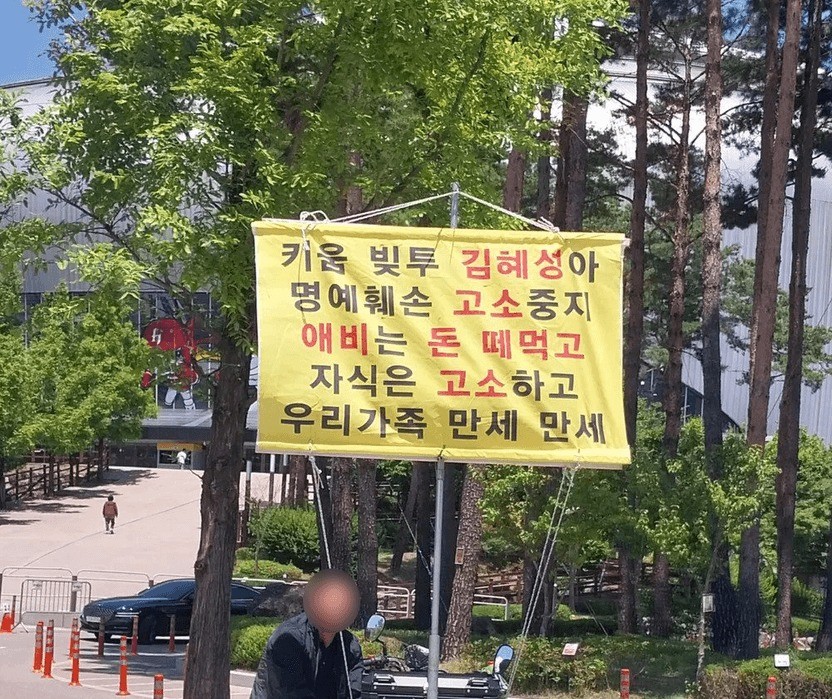 [사진=온라인 커뮤니티]