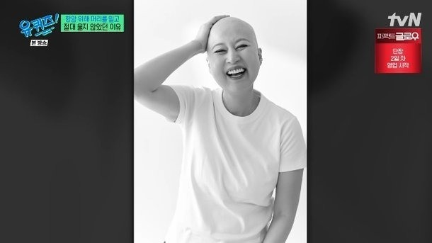 [사진=tvN '유 퀴즈 온 더 블럭']