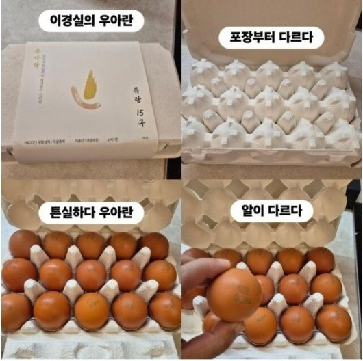 [사진=조혜련 SNS]
