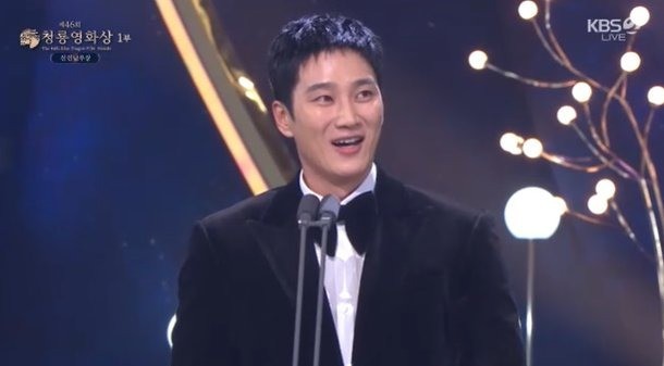 [사진=KBS2 '청룡영화상']