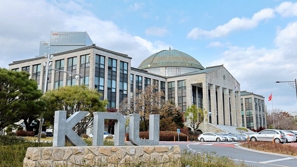 경북대학교. [사진=경북대 제공]