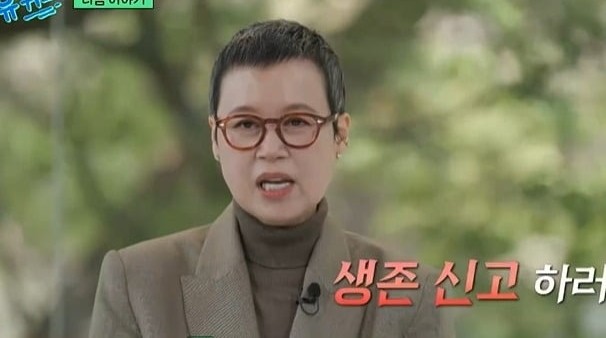 [사진=tvN '유퀴즈온더블럭' 캡처]