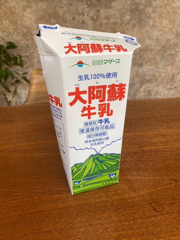 ameblo