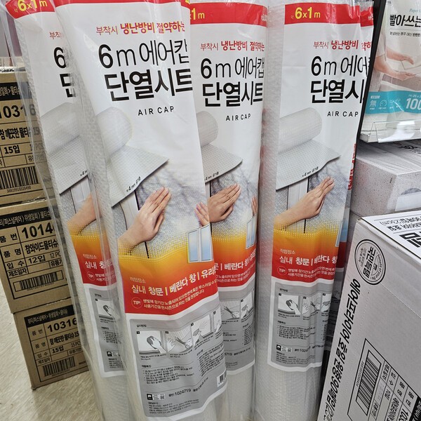 건강의 모든 것