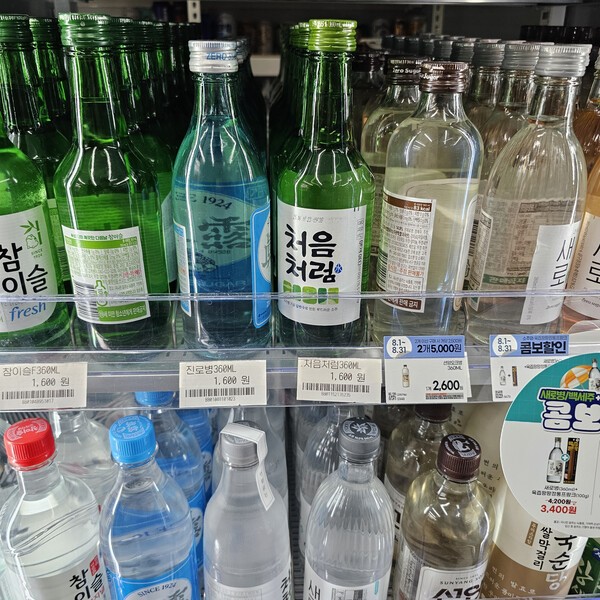 건강의 모든 것