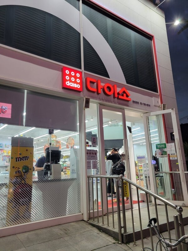 ameblo