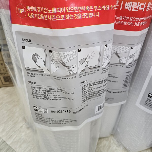 건강의 모든 것