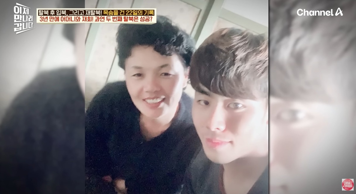 引用：YouTube@channelA-ade