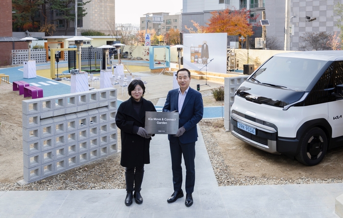 기아 사회공헌사업 ‘Move & Connect’ 성료. 사진| 기아