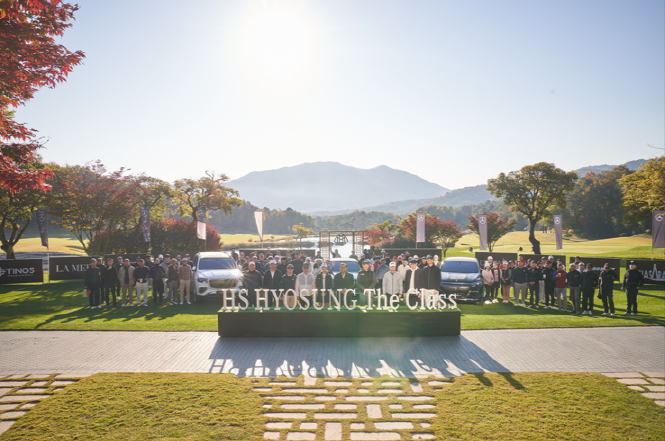 벤츠 딜러 HS 효성, 마이바흐 고객 대상 골프대회 성료.사진 | HS효성더클래스