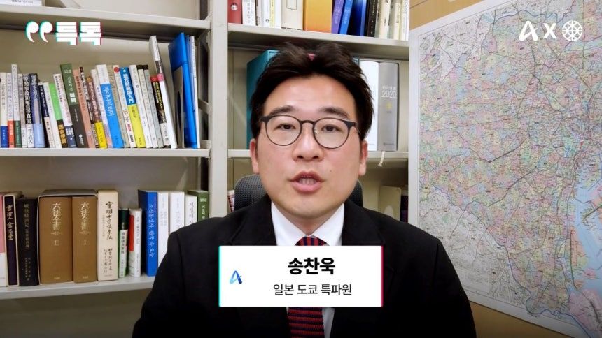 引用:YouTube@channelA-news