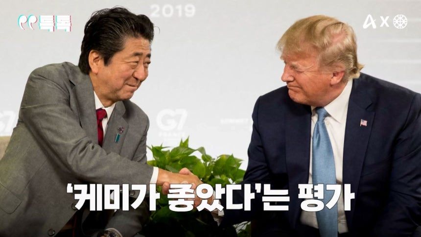 引用:YouTube@channelA-news