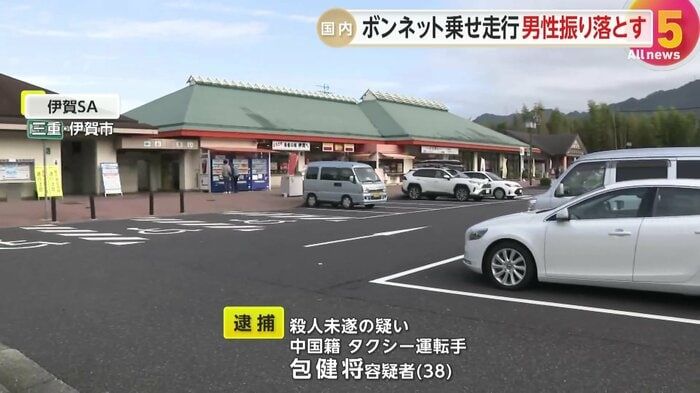 引用：東海テレビ