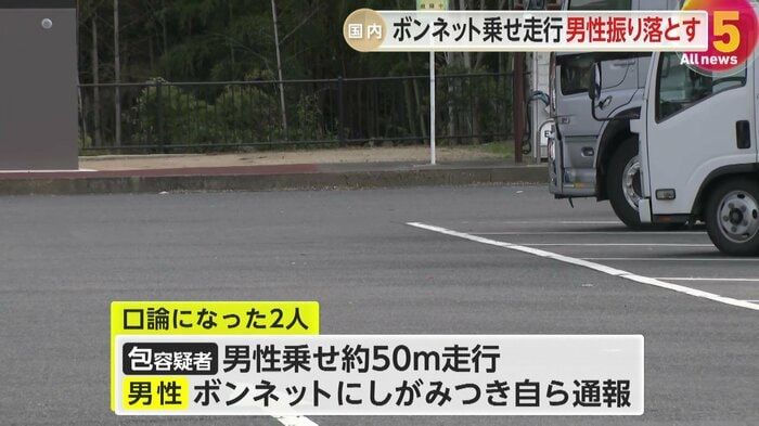 引用：東海テレビ