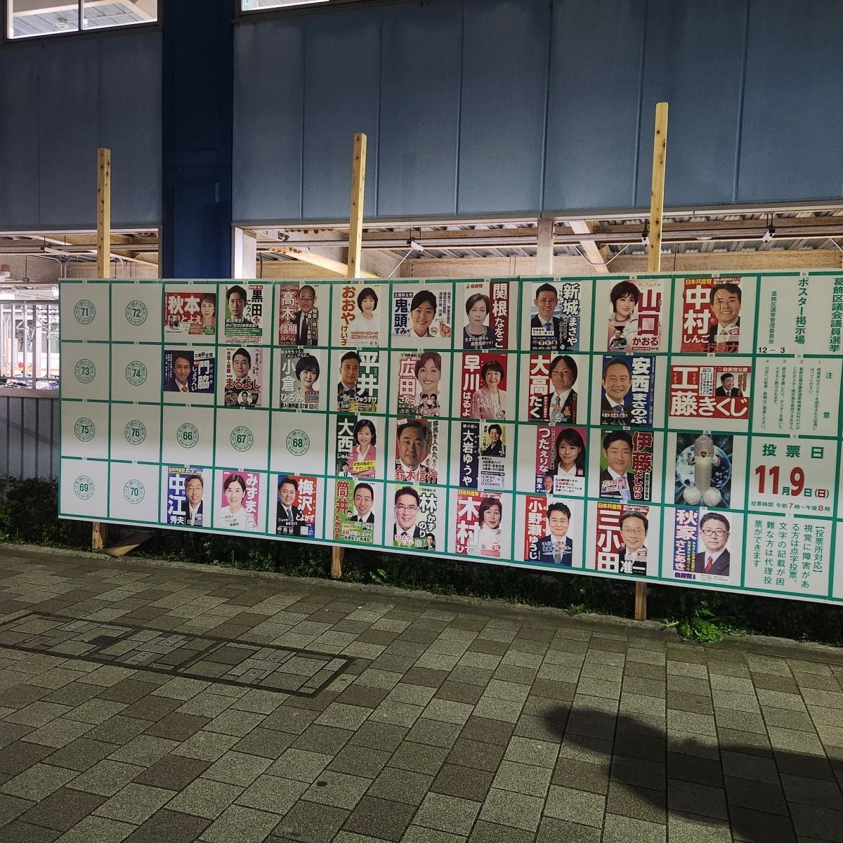 引用:X(旧:Twitter)