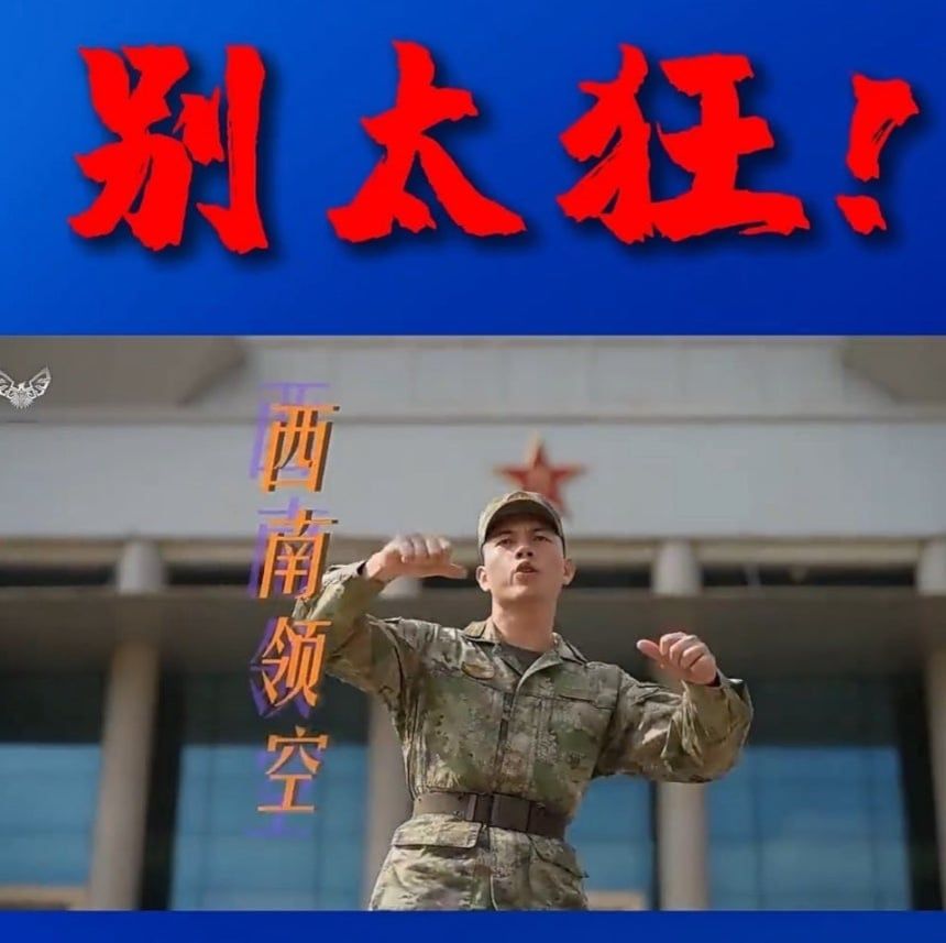  引用：中国新聞網