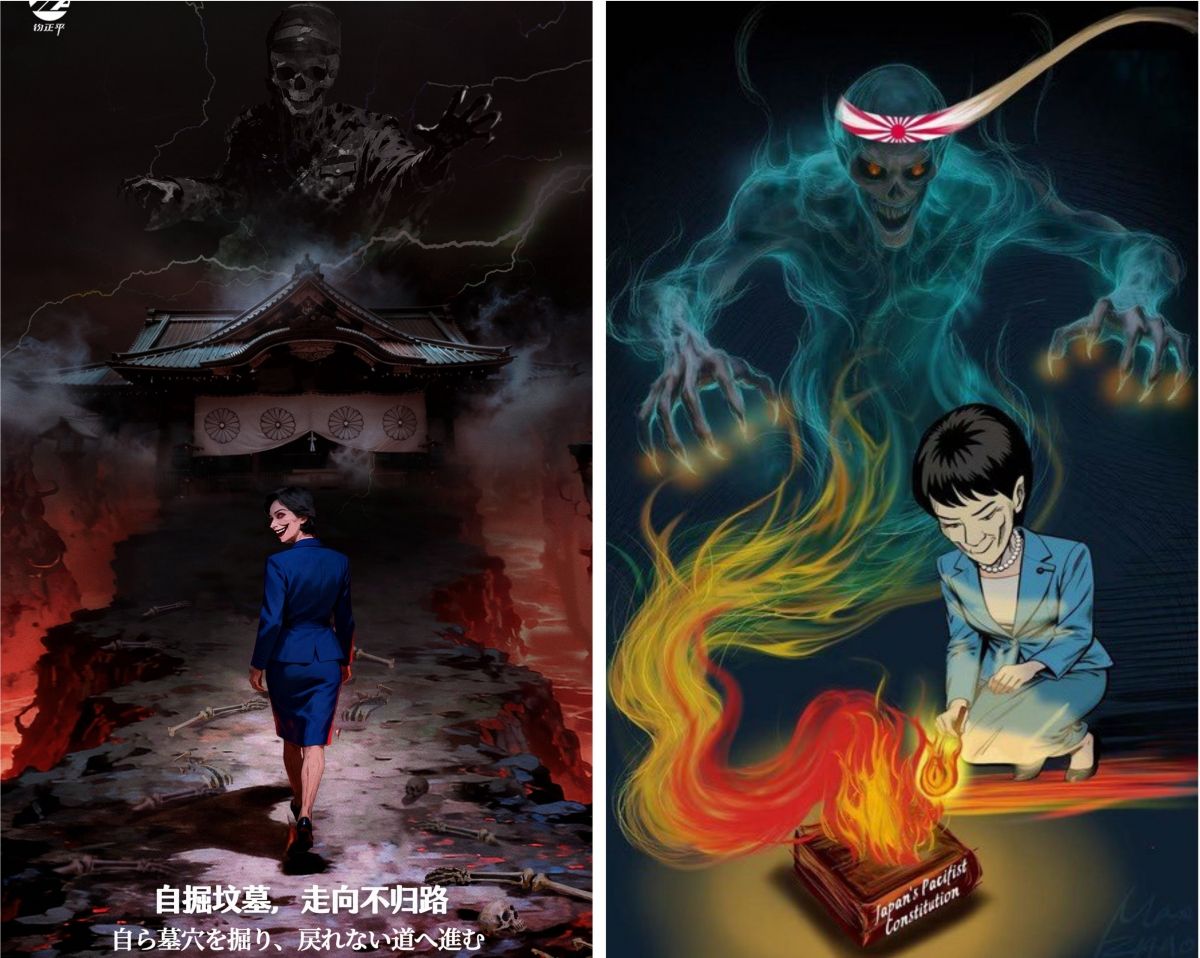  引用：中国軍のX