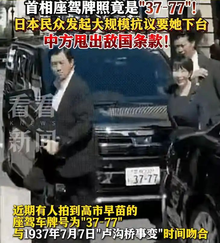  引用：ウェイボー