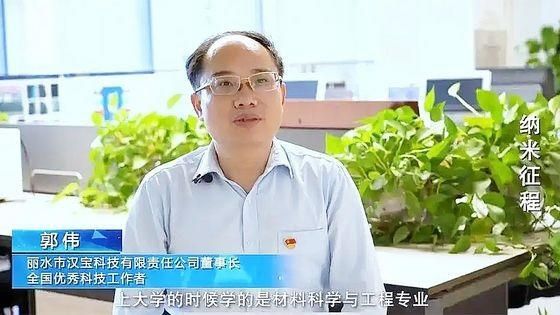 引用: 紅星新聞のホームページキャプチャ