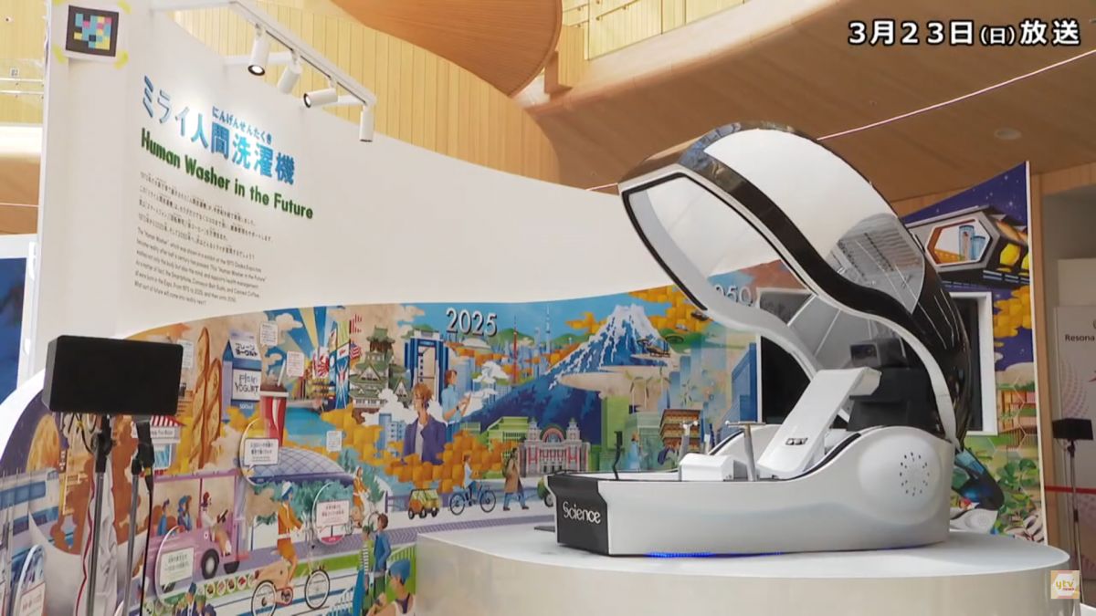  引用：読売テレビ