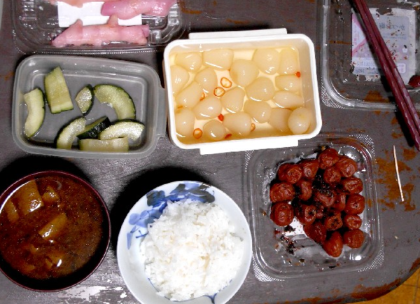 온라인 커뮤니티