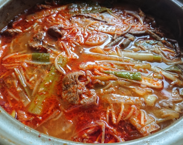 온라인 커뮤니티