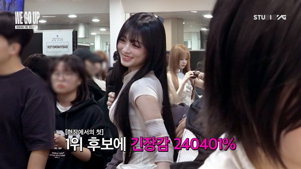 Credit: YG Entertainment