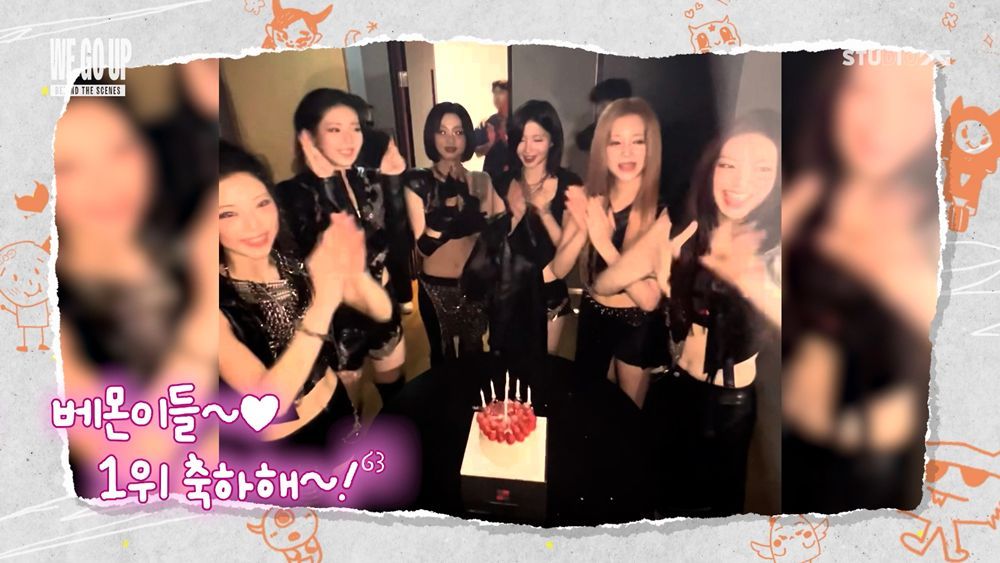 Credit: YG Entertainment