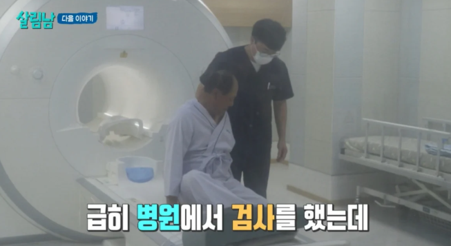  引用：KBS 2TV『家事をする男たち シーズン2』