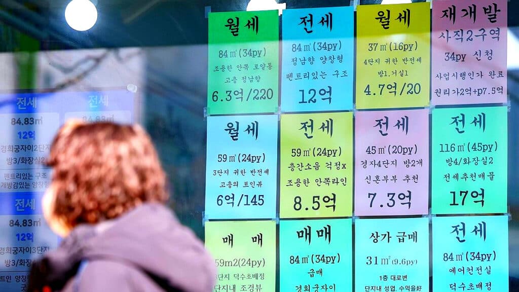 유례없는 부동산 대책 시행 후...아파트 가격 어떻게 됐나 봤더니 '반전' 6 전세대출