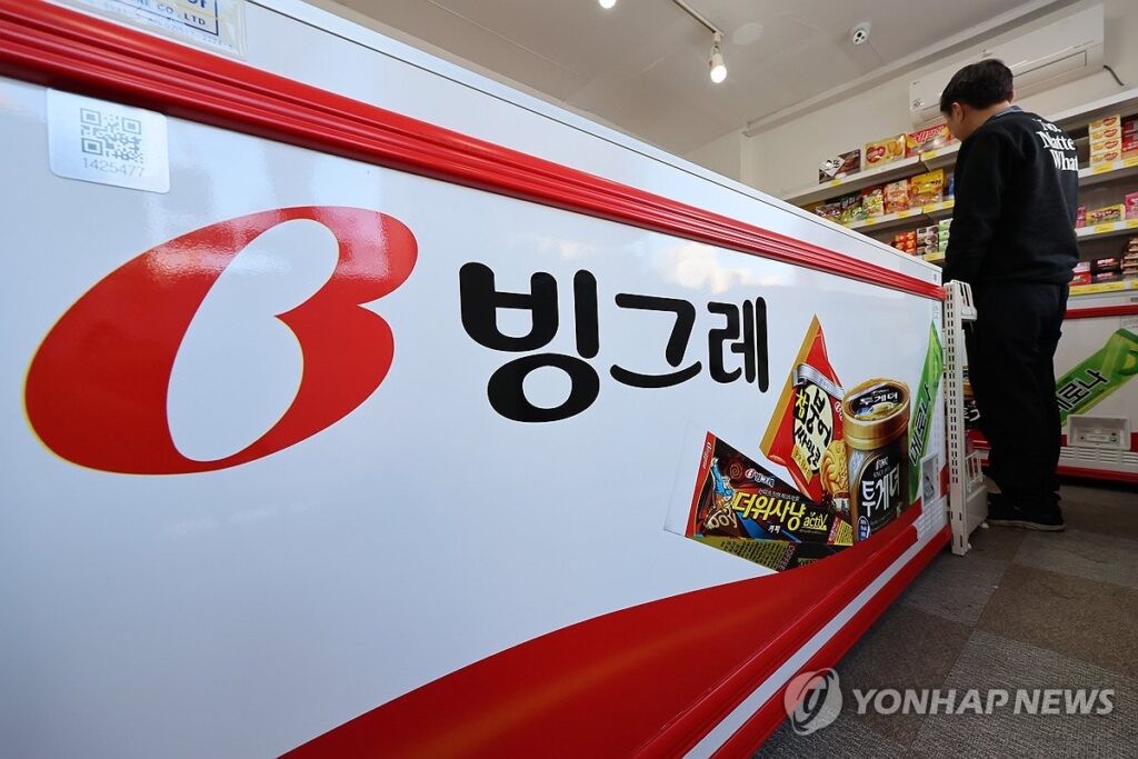 4년간 믿고 먹었는데 빙그레