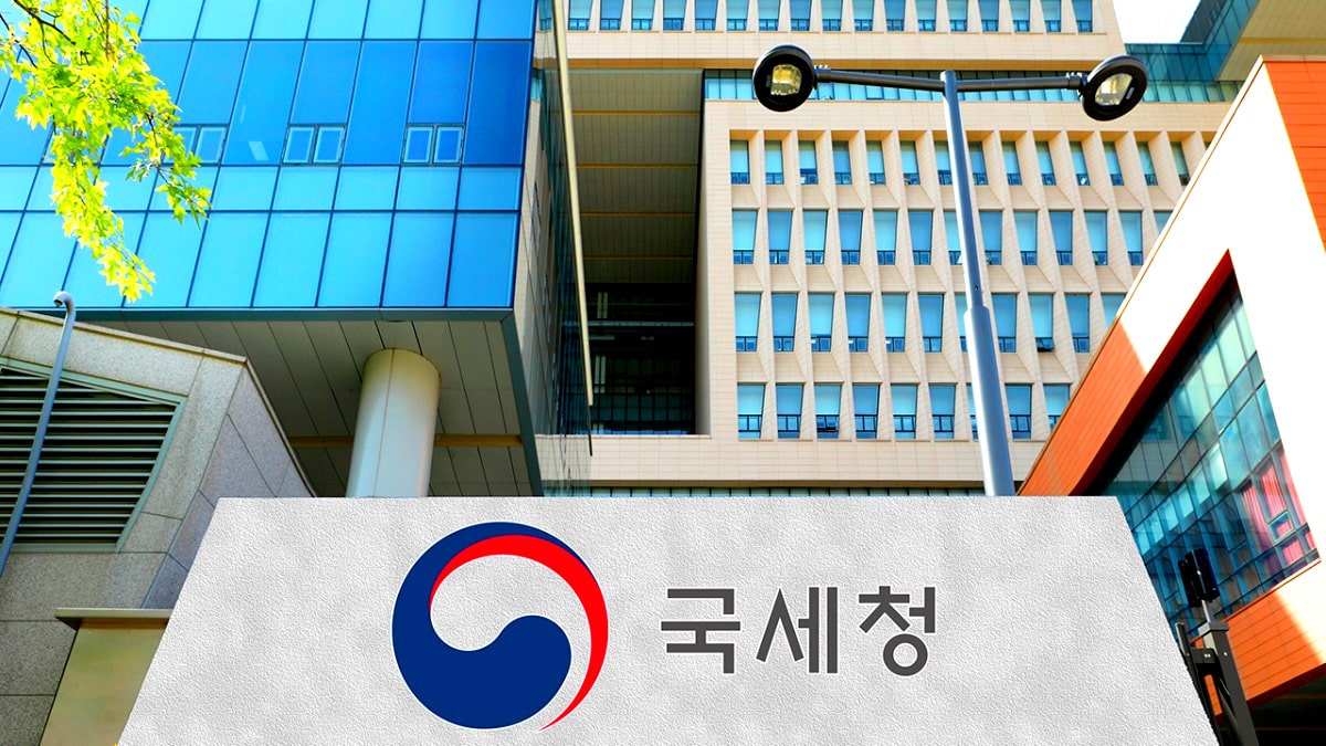 국세청