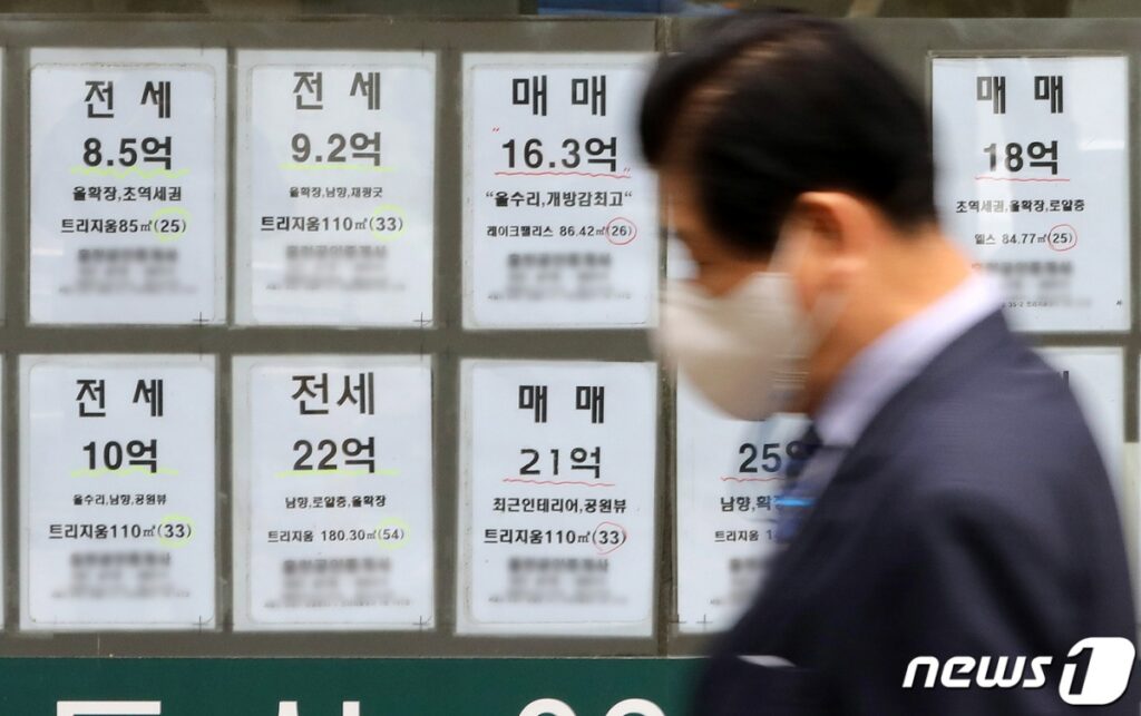 전세난