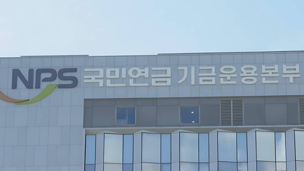 못 받나 싶었는데 Nat Pension Service Sweden Refund (2)