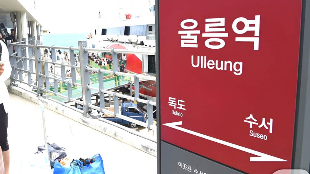 울릉도 육지보다 비싼 물가 논란