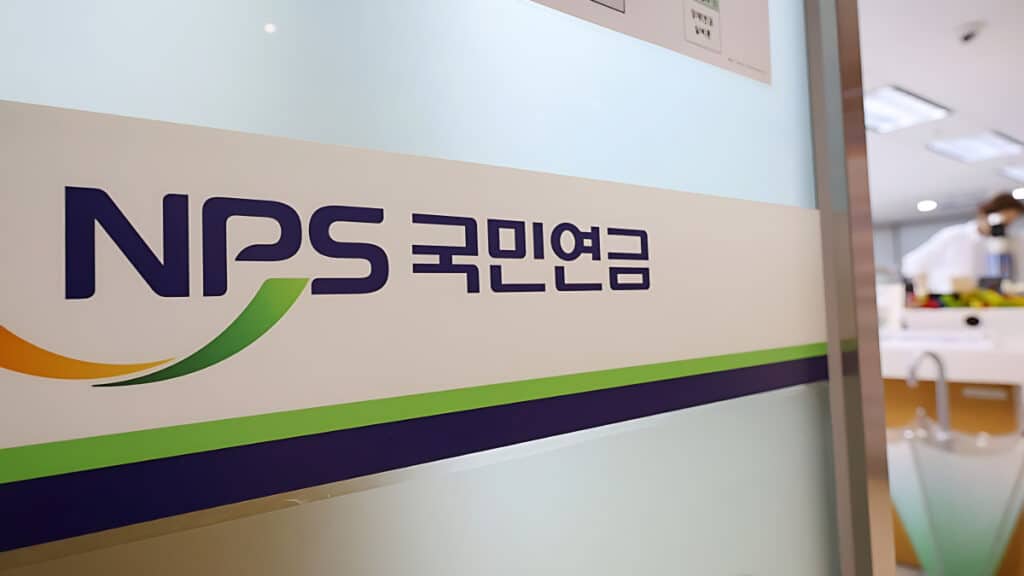 환율 치솟자 국민연금