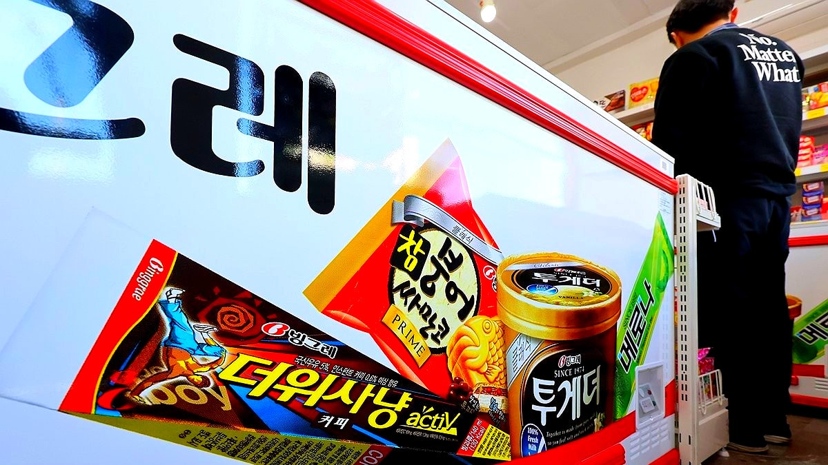 4년간 믿고 먹었는데 빙그레