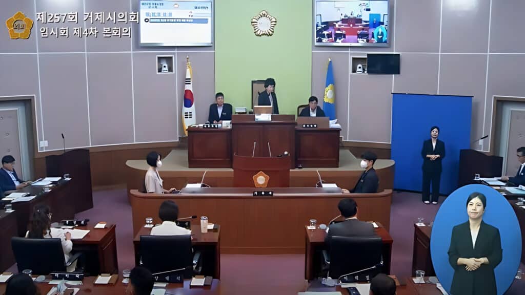 “1인당 20만원 또 준다”…민생회복지원금 어디서 어떻게 지급하는지 봤더니 3 Geoje Public Welfare Restoration Fund (2)