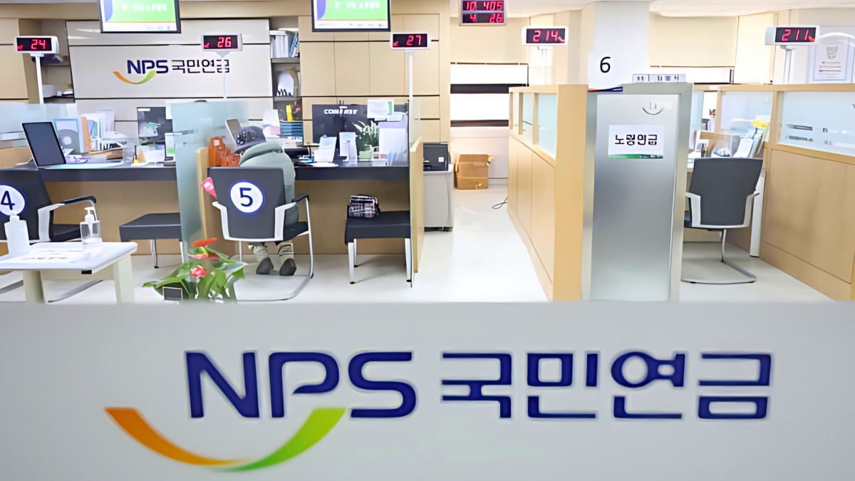 못 받나 싶었는데 Nat Pension Service Sweden Refund