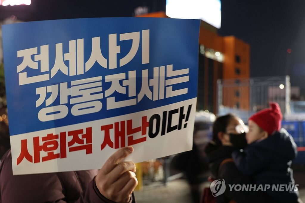 우려가 현실로 전세