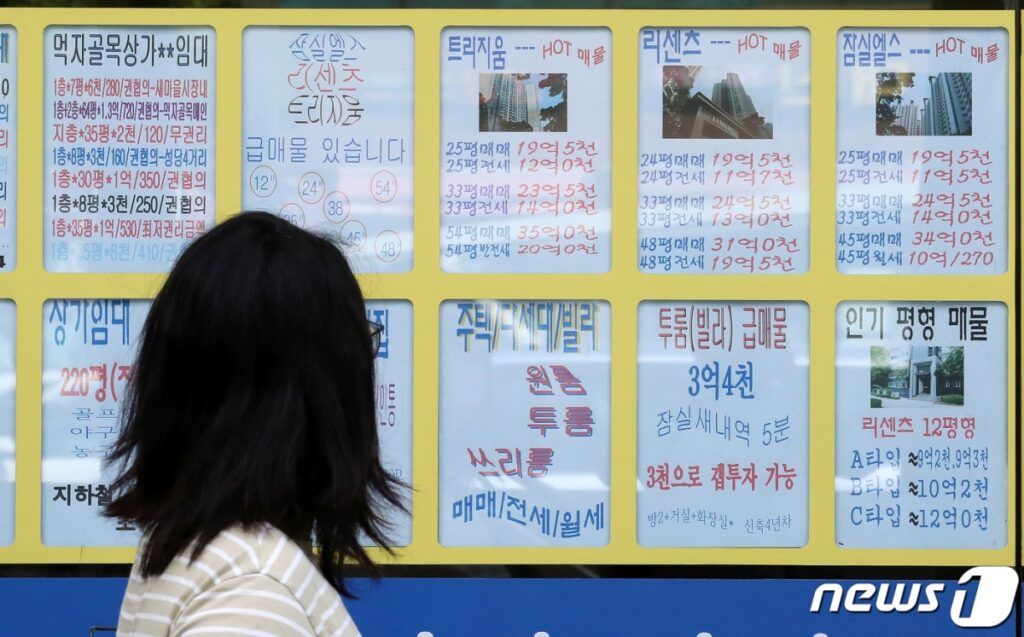 유례없는 부동산 대책 시행 후...아파트 가격 어떻게 됐나 봤더니 '반전' 4 부동산