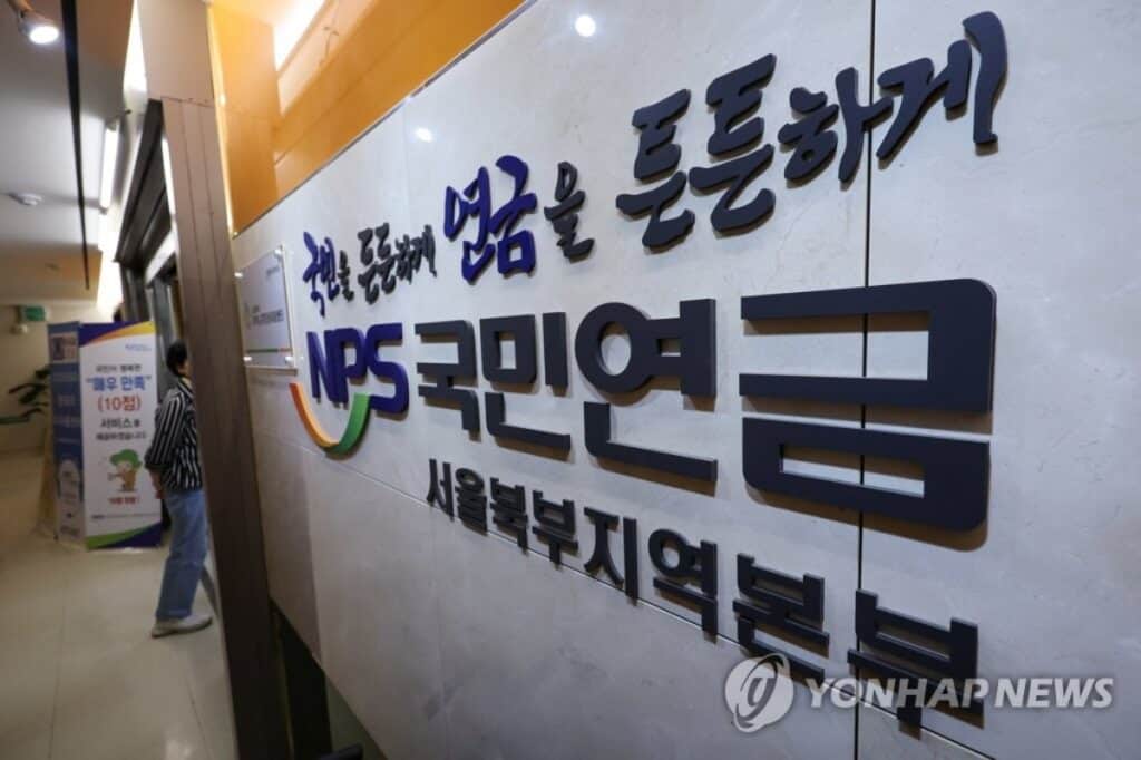 국민연금만 믿었다 '날벼락'… 편안한 노후 꿈꾸던 직장인들 '발칵' 3 국민연금