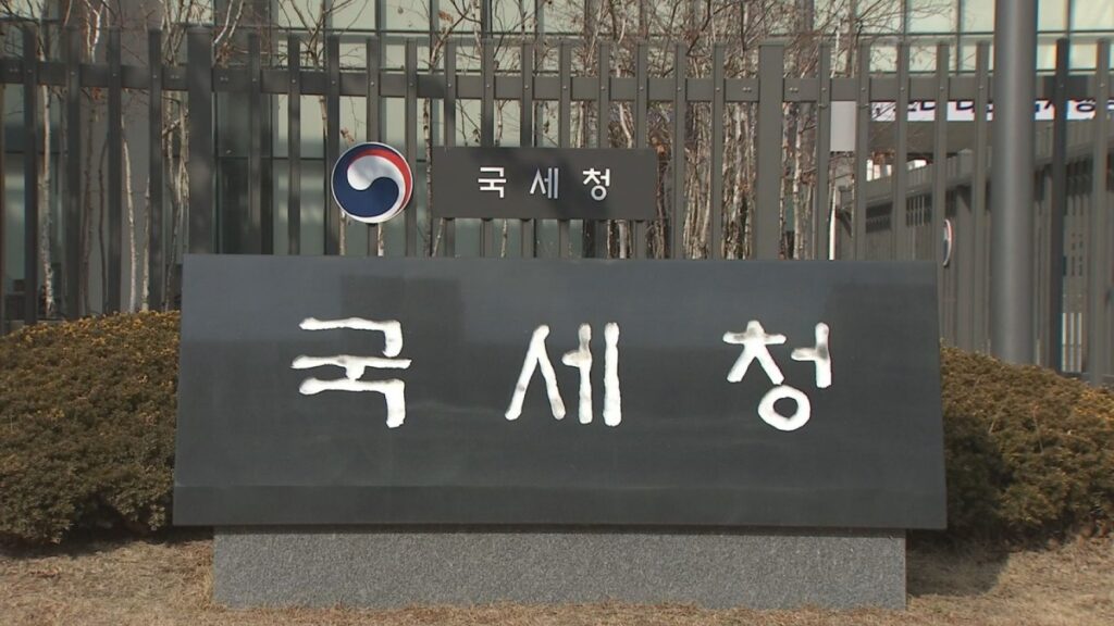 부르는 게 값이라더니 국세청 암표 조사