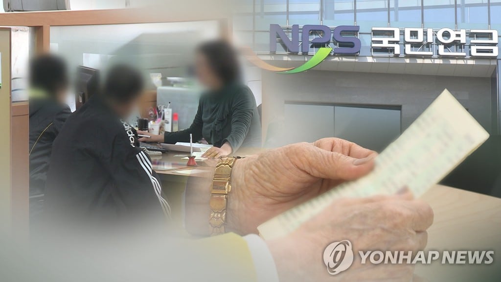 국민연금만 믿었다 '날벼락'… 편안한 노후 꿈꾸던 직장인들 '발칵' 4 국민연금
