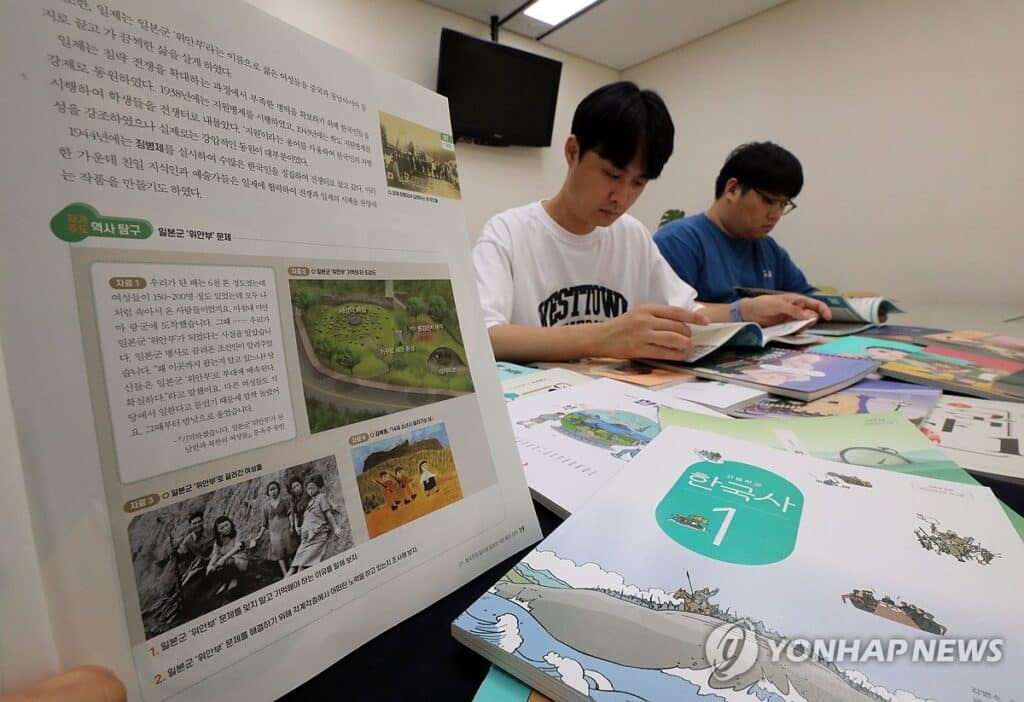 교과서
