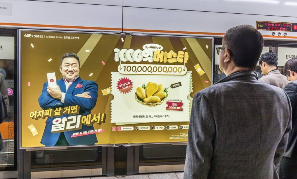 대중 무역적자 1조 넘었다… 중소기업 97% 중소기업
