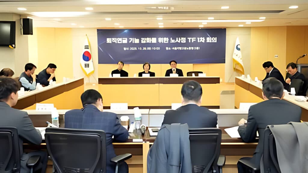 퇴직금 10년 꼬박 부었는데 Retirement pension fund type (4)